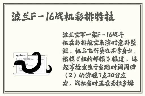 欧美喷水视频